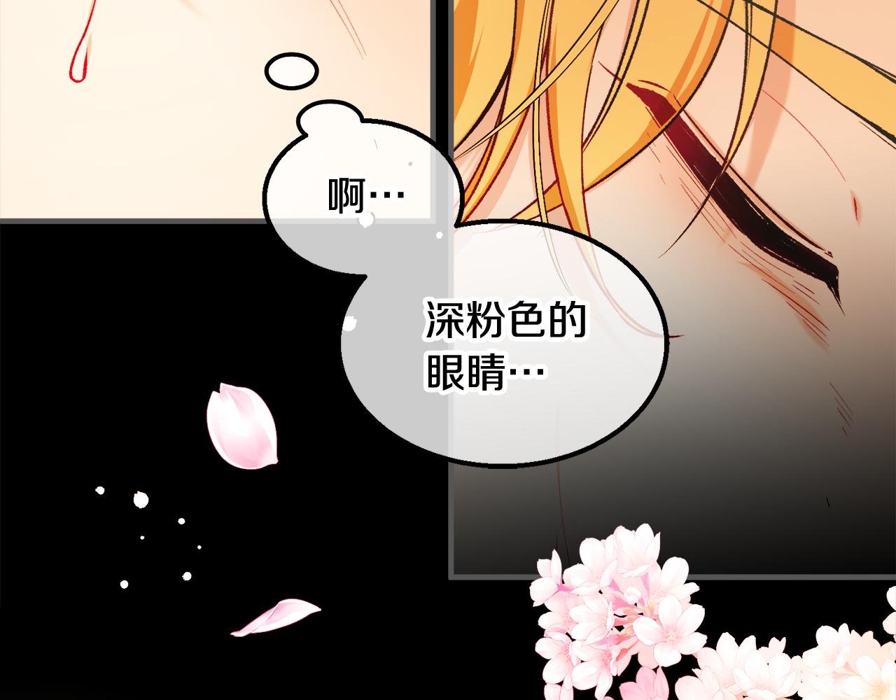 第4话 她到底是谁？