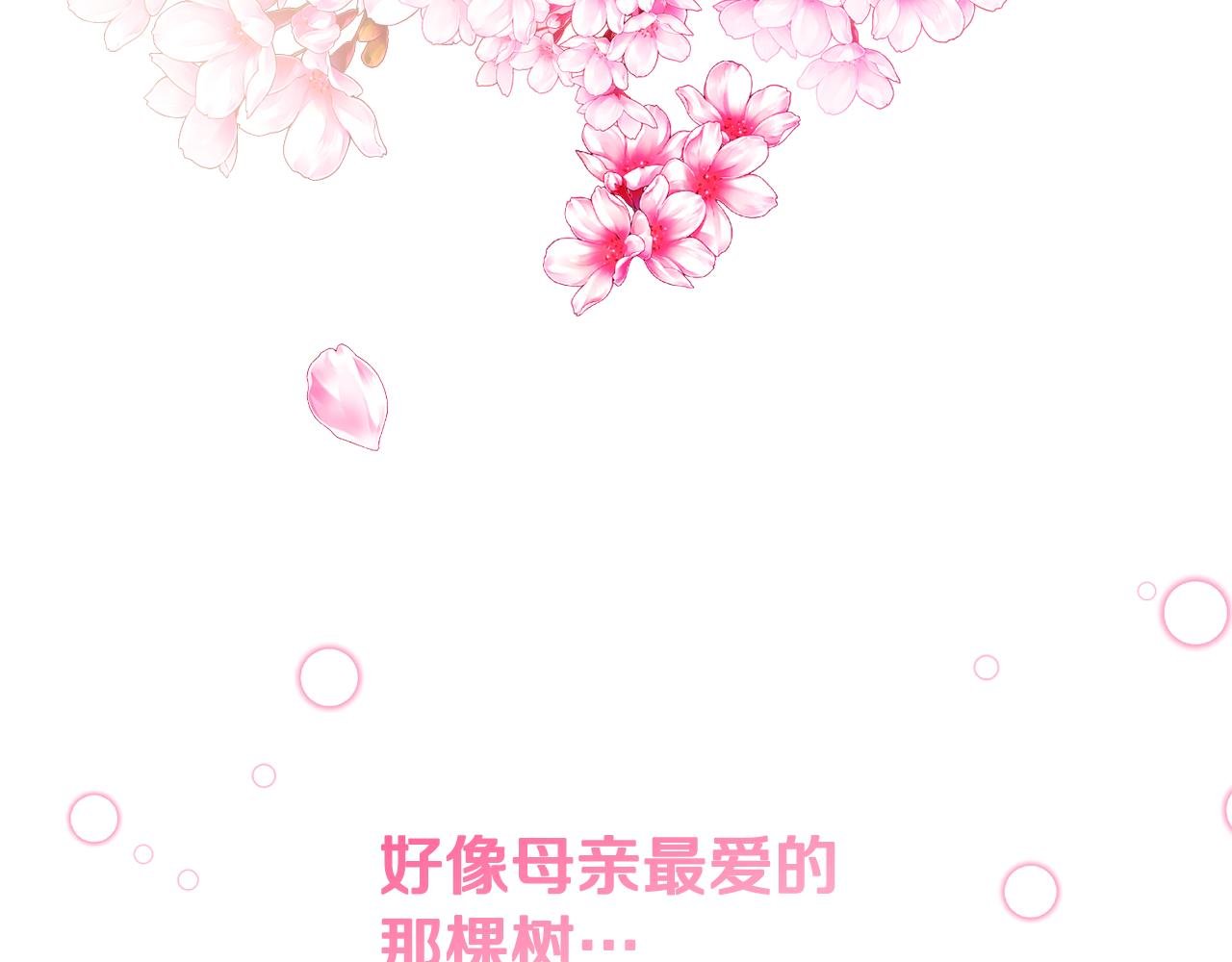 第4话 她到底是谁？