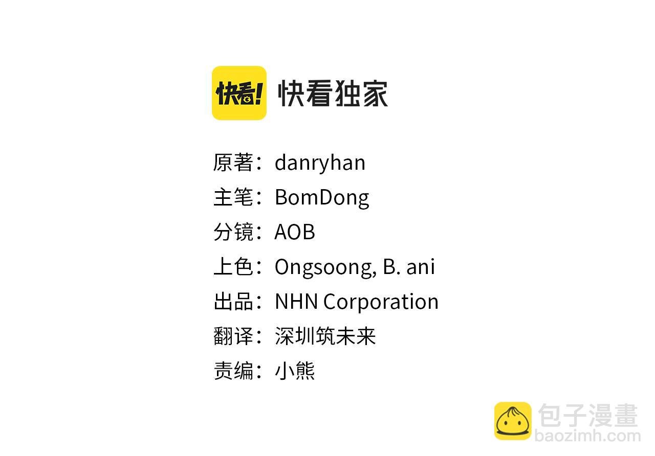 第4话 她到底是谁？