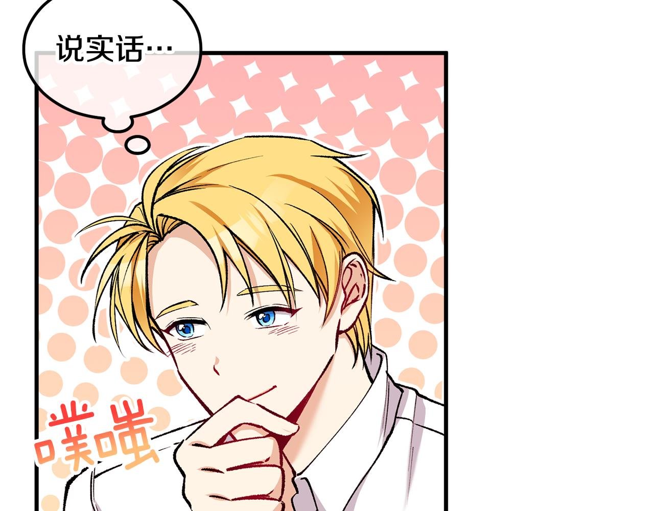 第4话 她到底是谁？