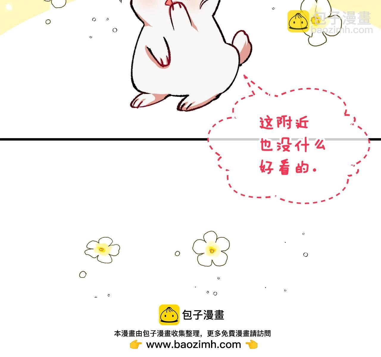 第4话 她到底是谁？