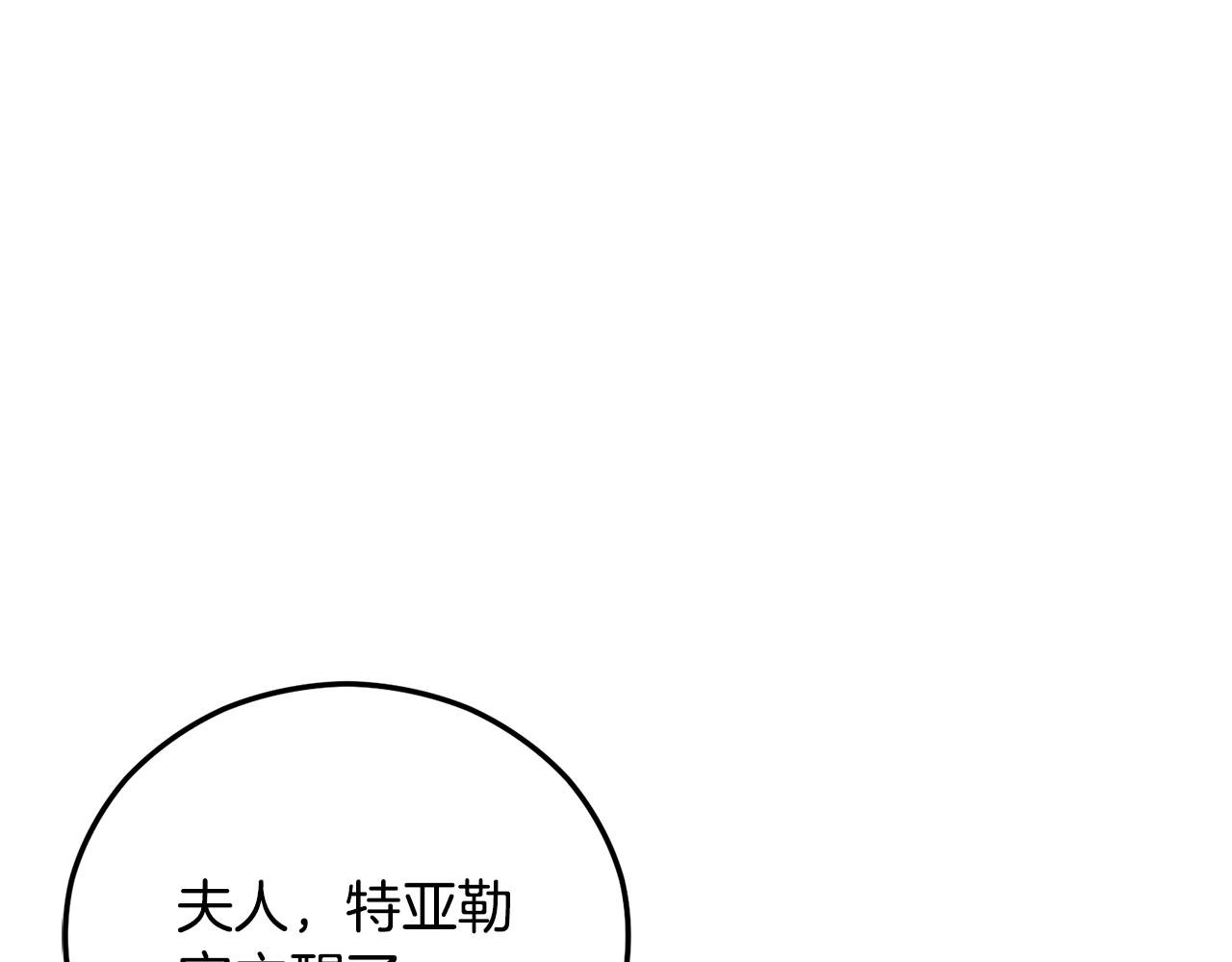 第040话 夫人晕倒