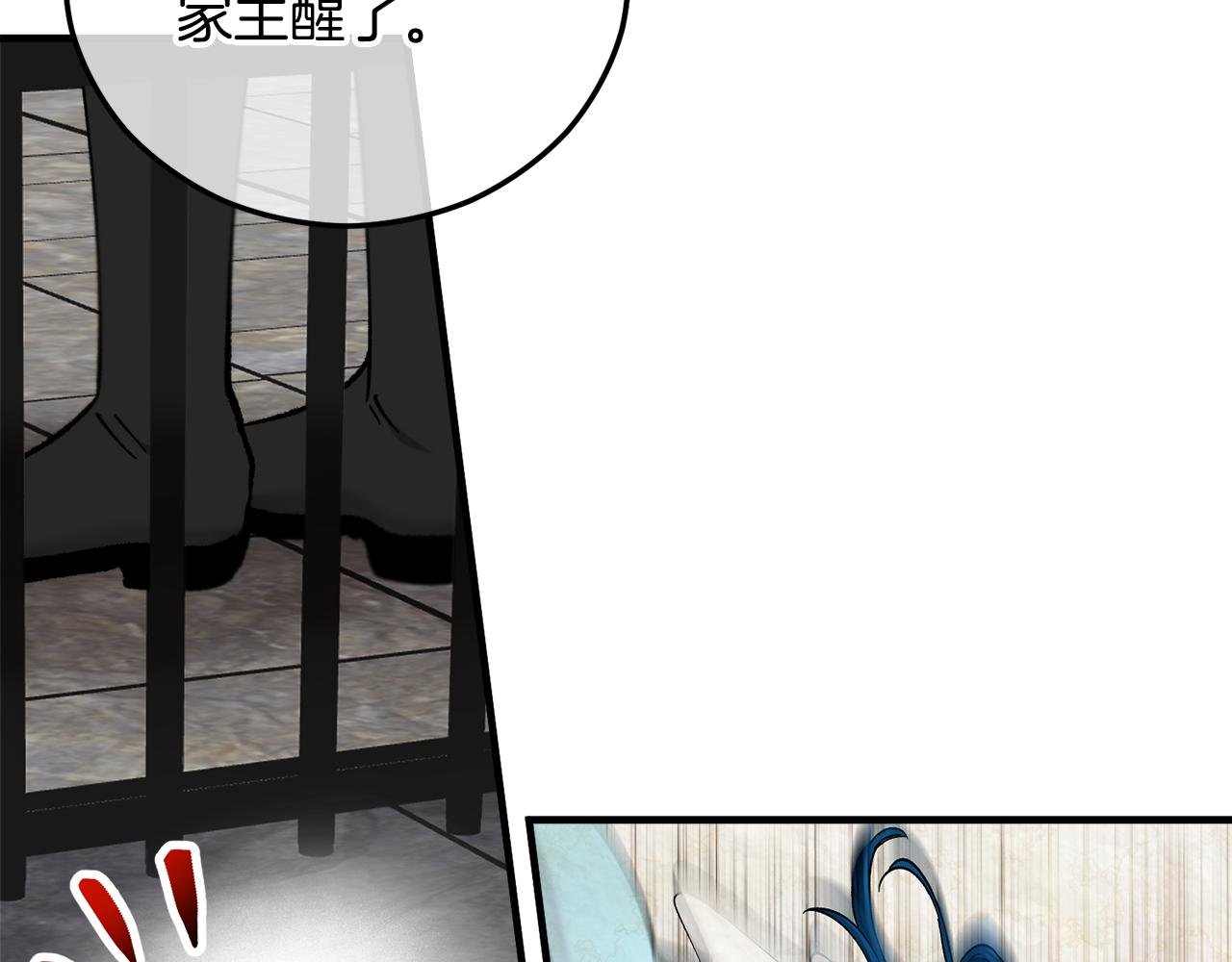 第040话 夫人晕倒