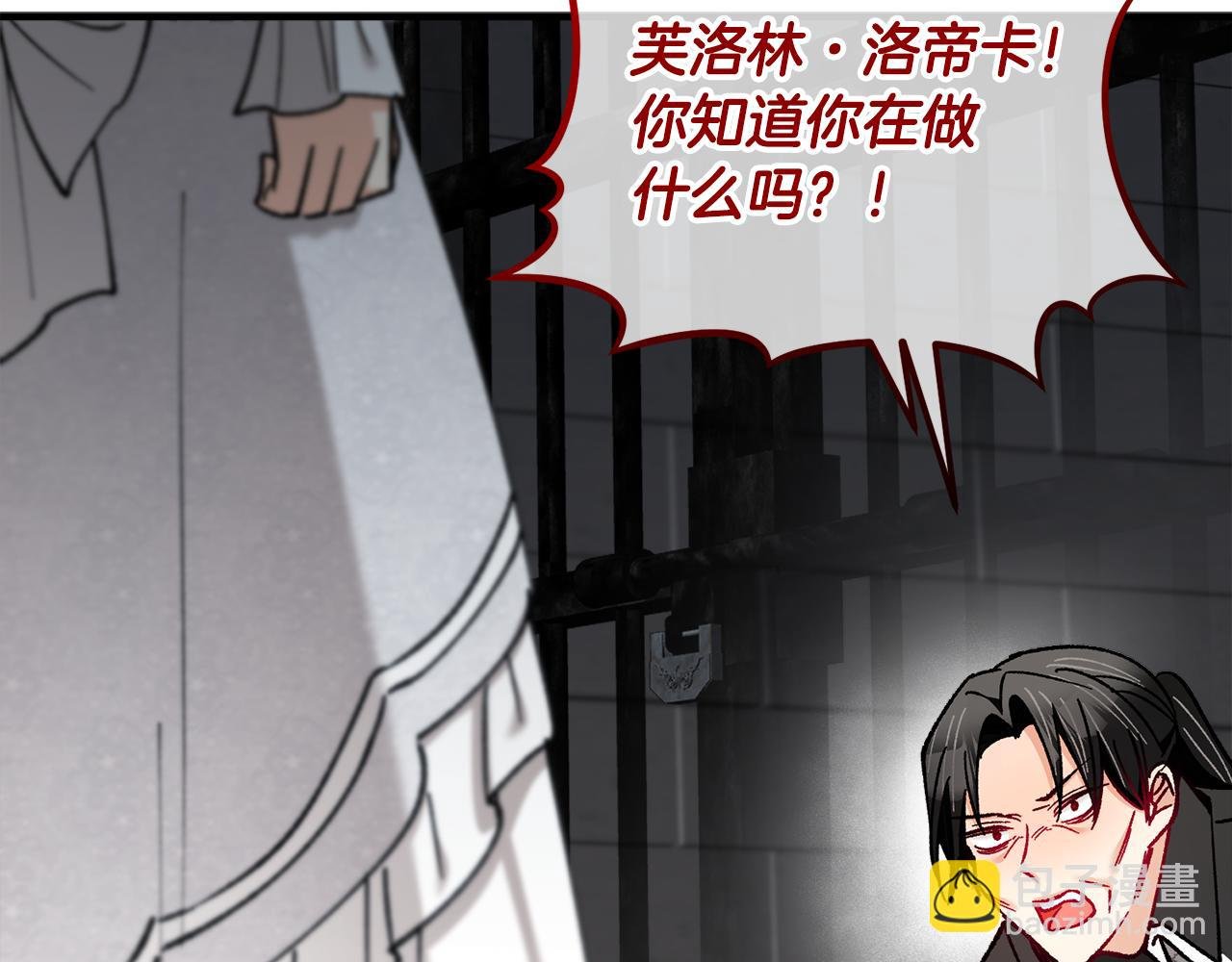 第040话 夫人晕倒
