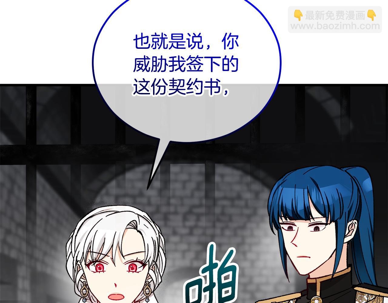 第040话 夫人晕倒