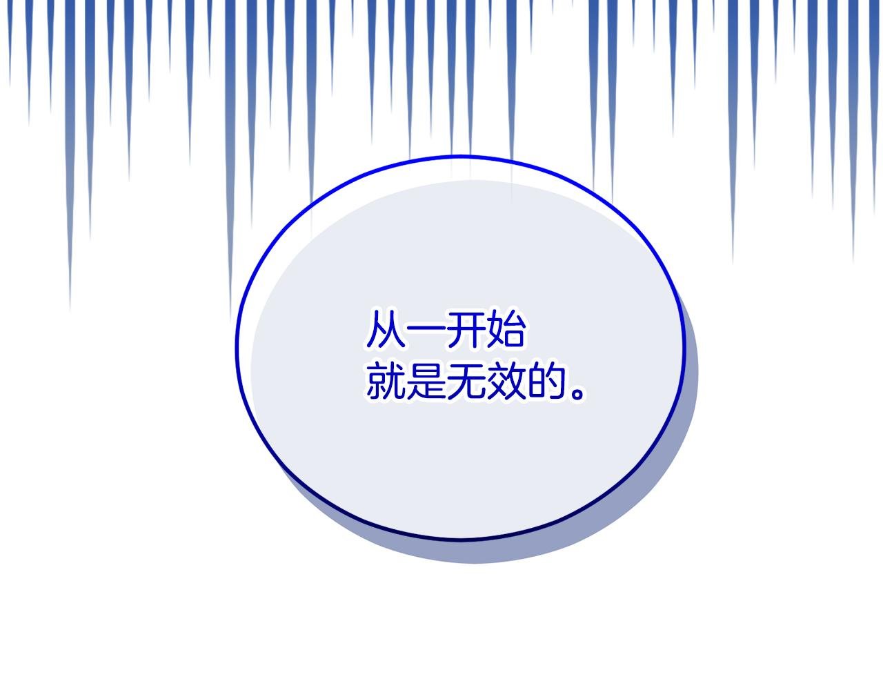 第040话 夫人晕倒