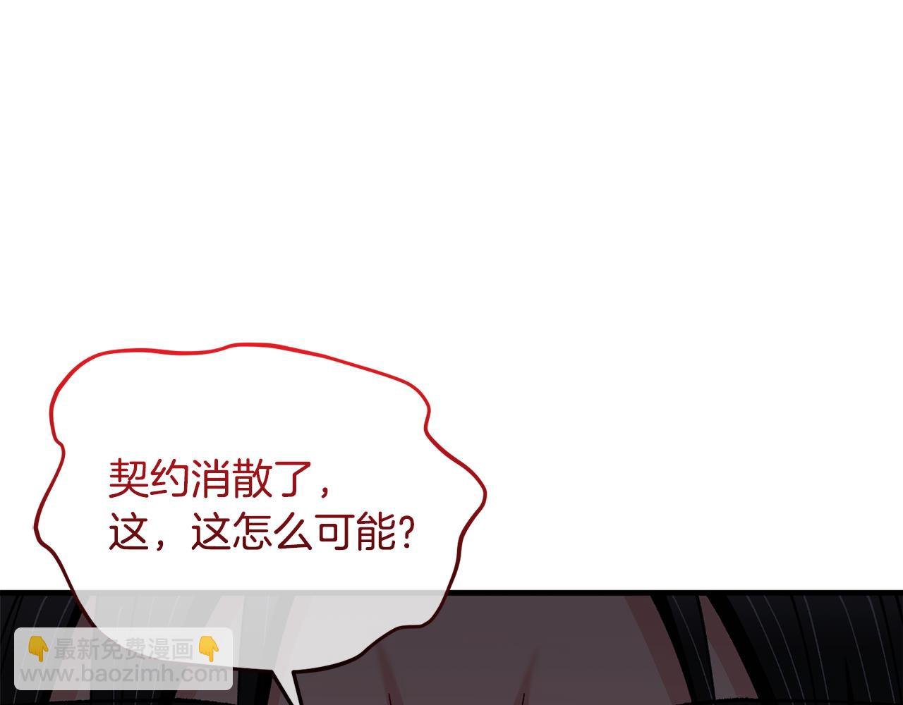 第040话 夫人晕倒