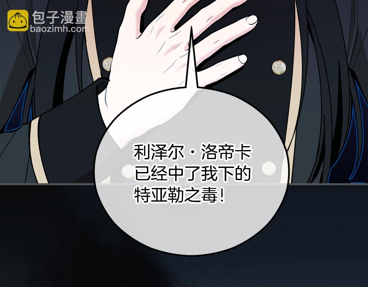 第040话 夫人晕倒