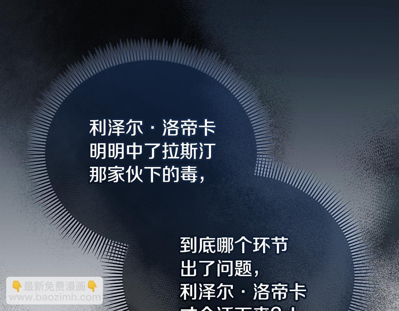 第040话 夫人晕倒