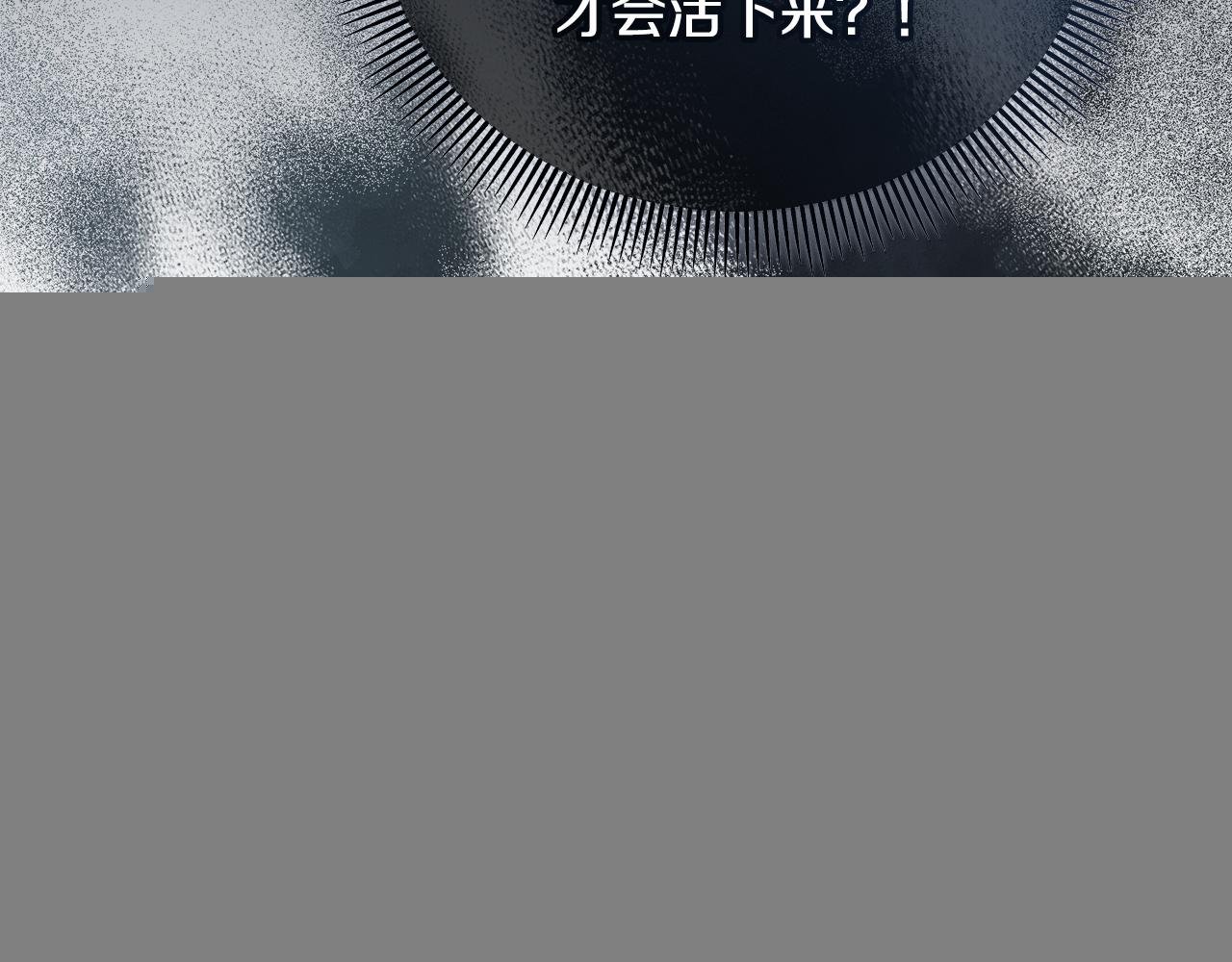 第040话 夫人晕倒