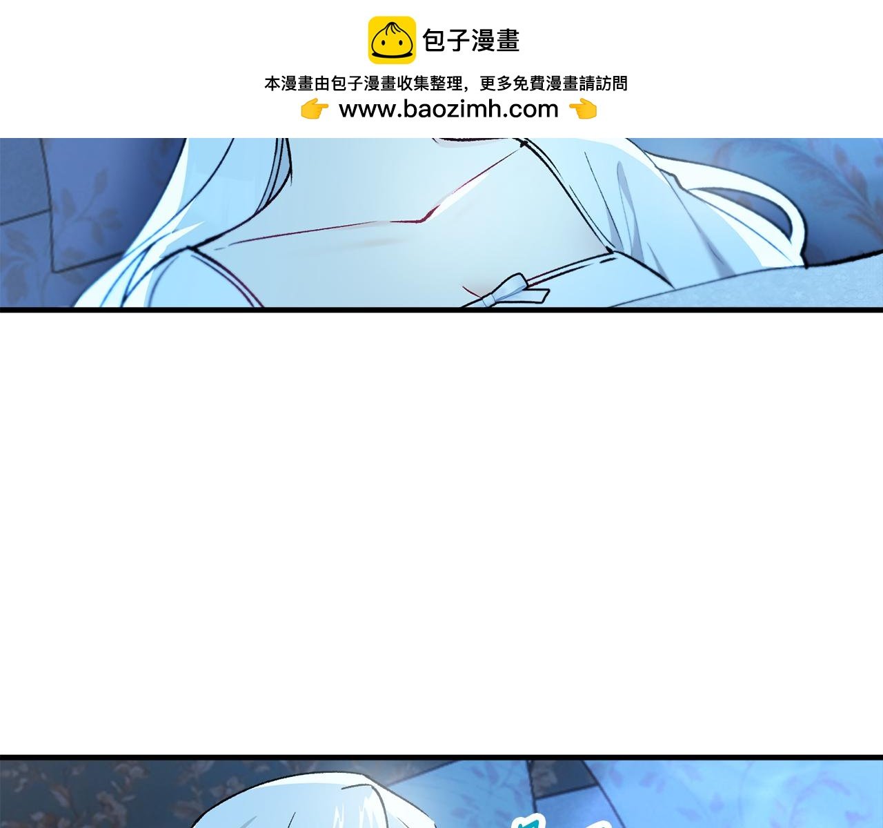 第41话 下达处分