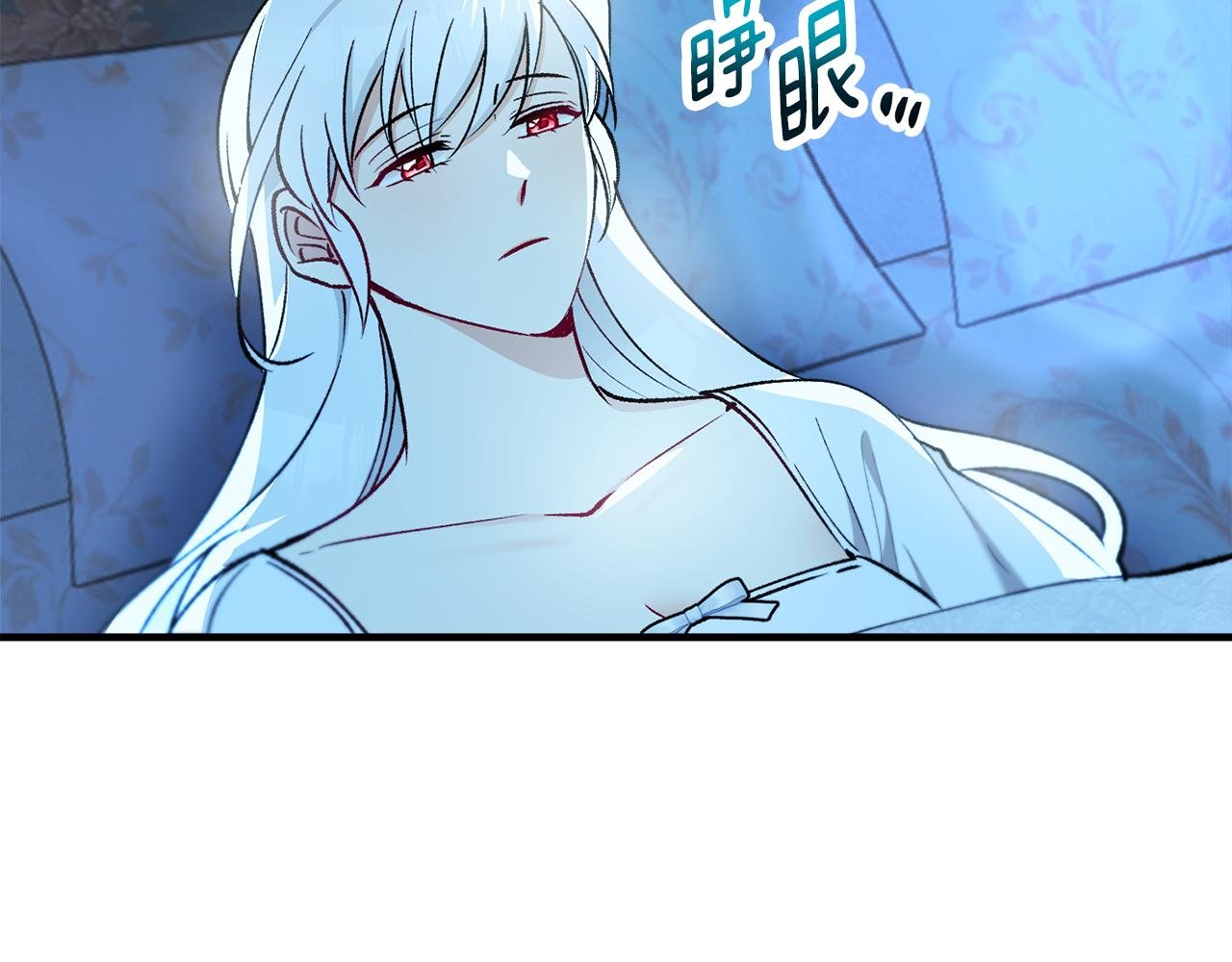 第41话 下达处分