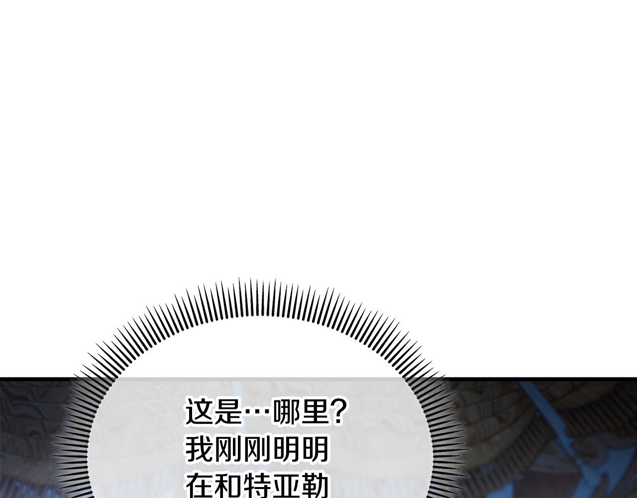 第41话 下达处分