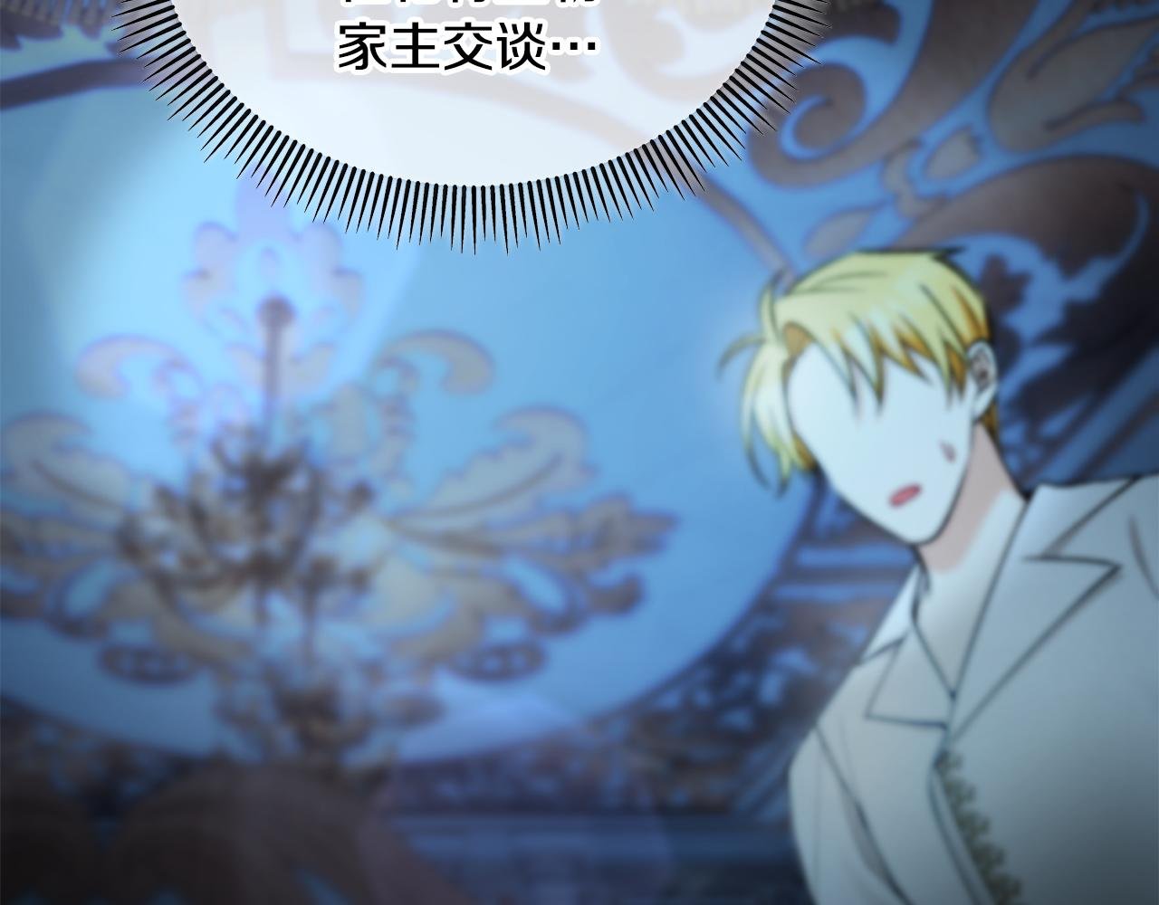 第41话 下达处分