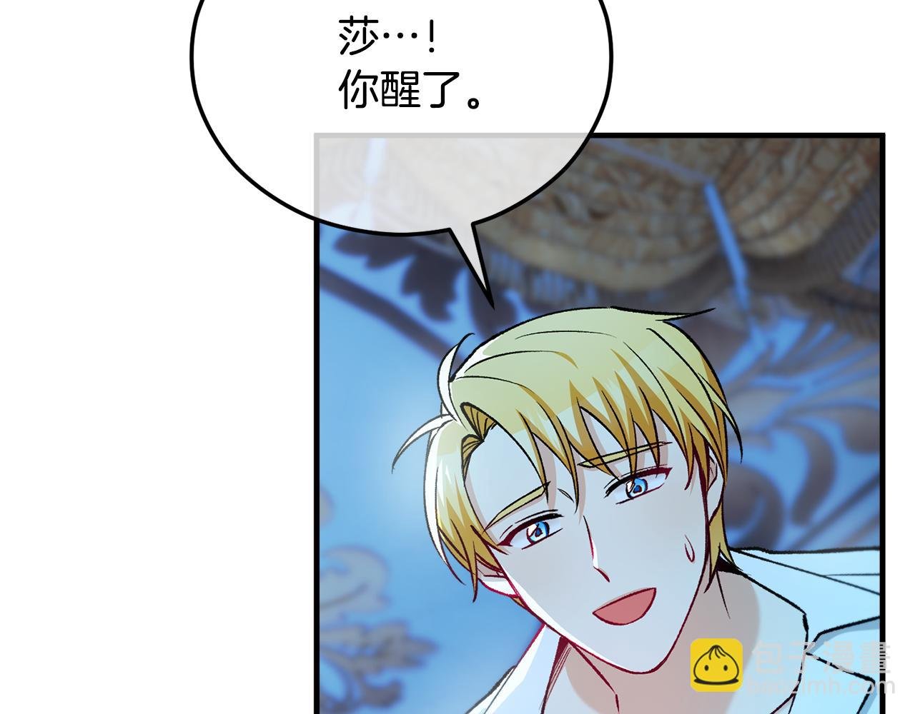 第41话 下达处分