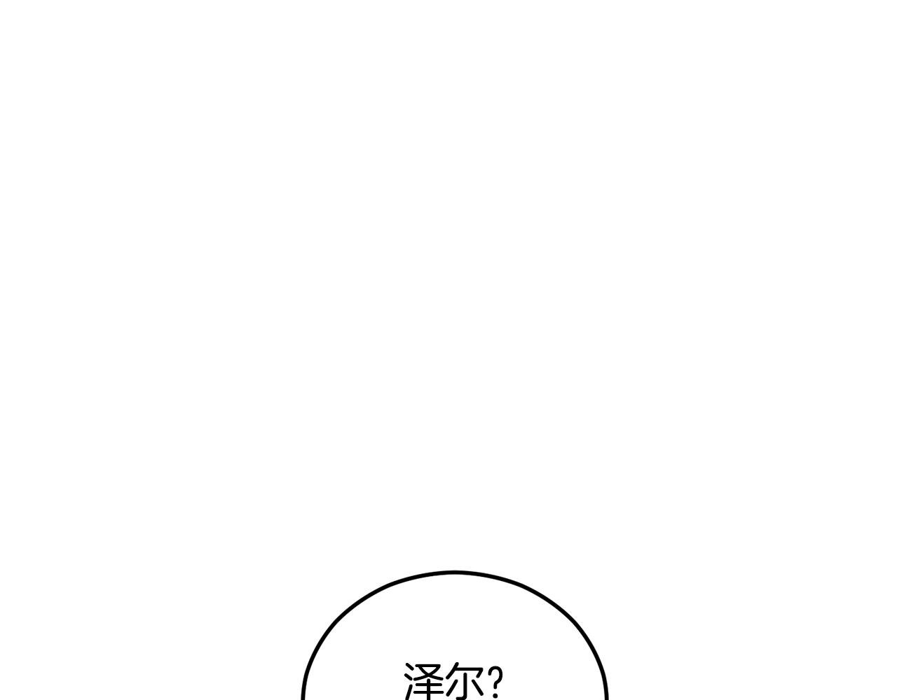 第41话 下达处分