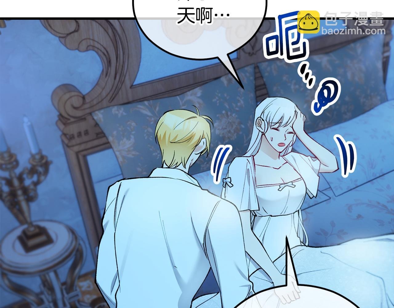 第41话 下达处分