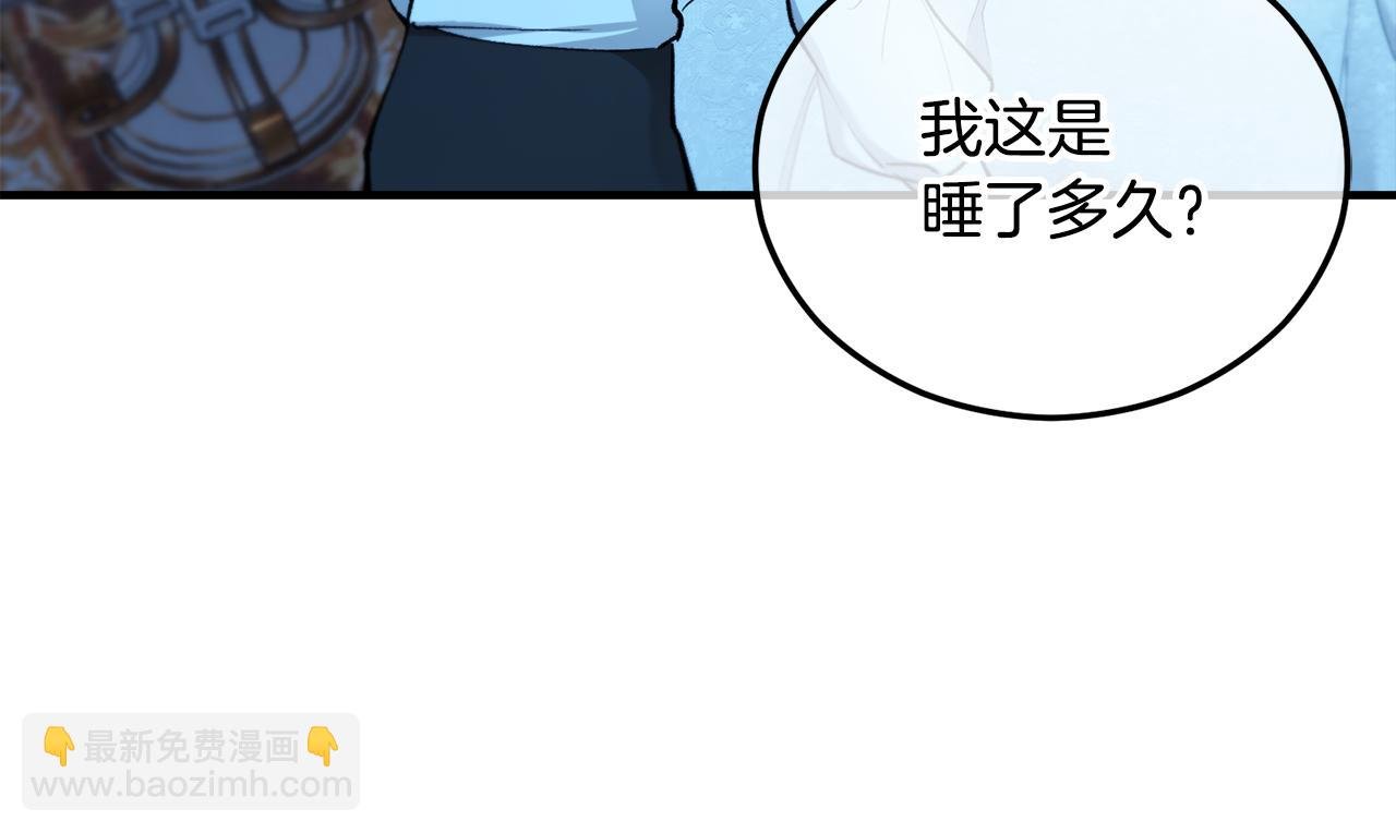 第41话 下达处分