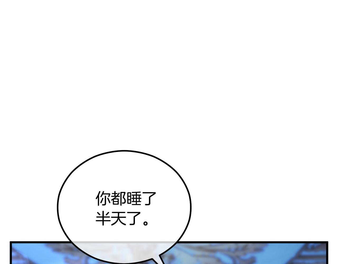 第41话 下达处分