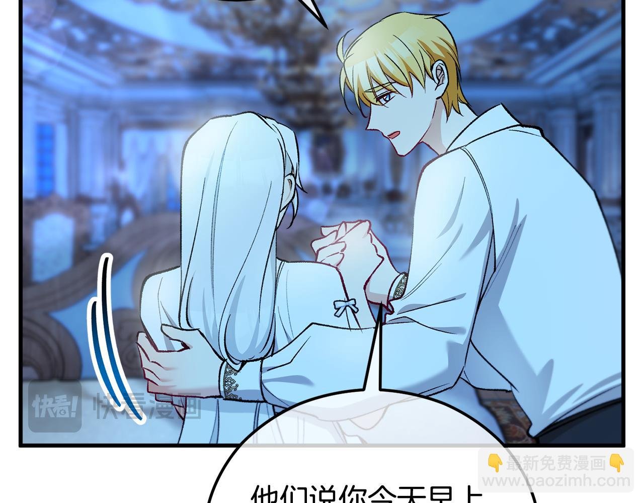 第41话 下达处分