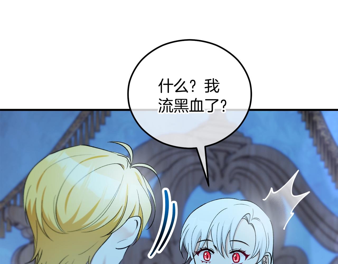 第41话 下达处分