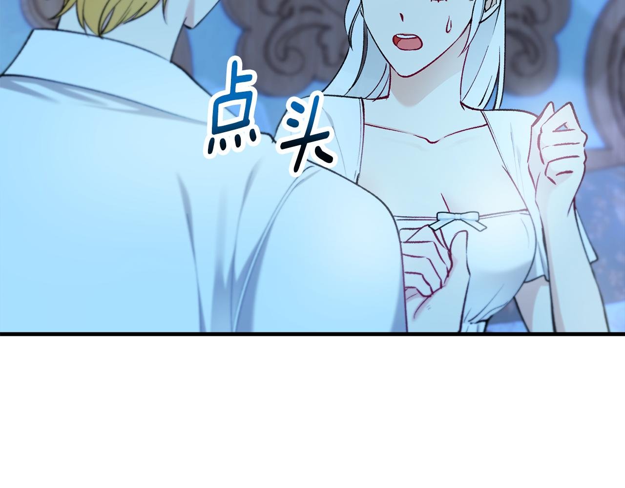 第41话 下达处分
