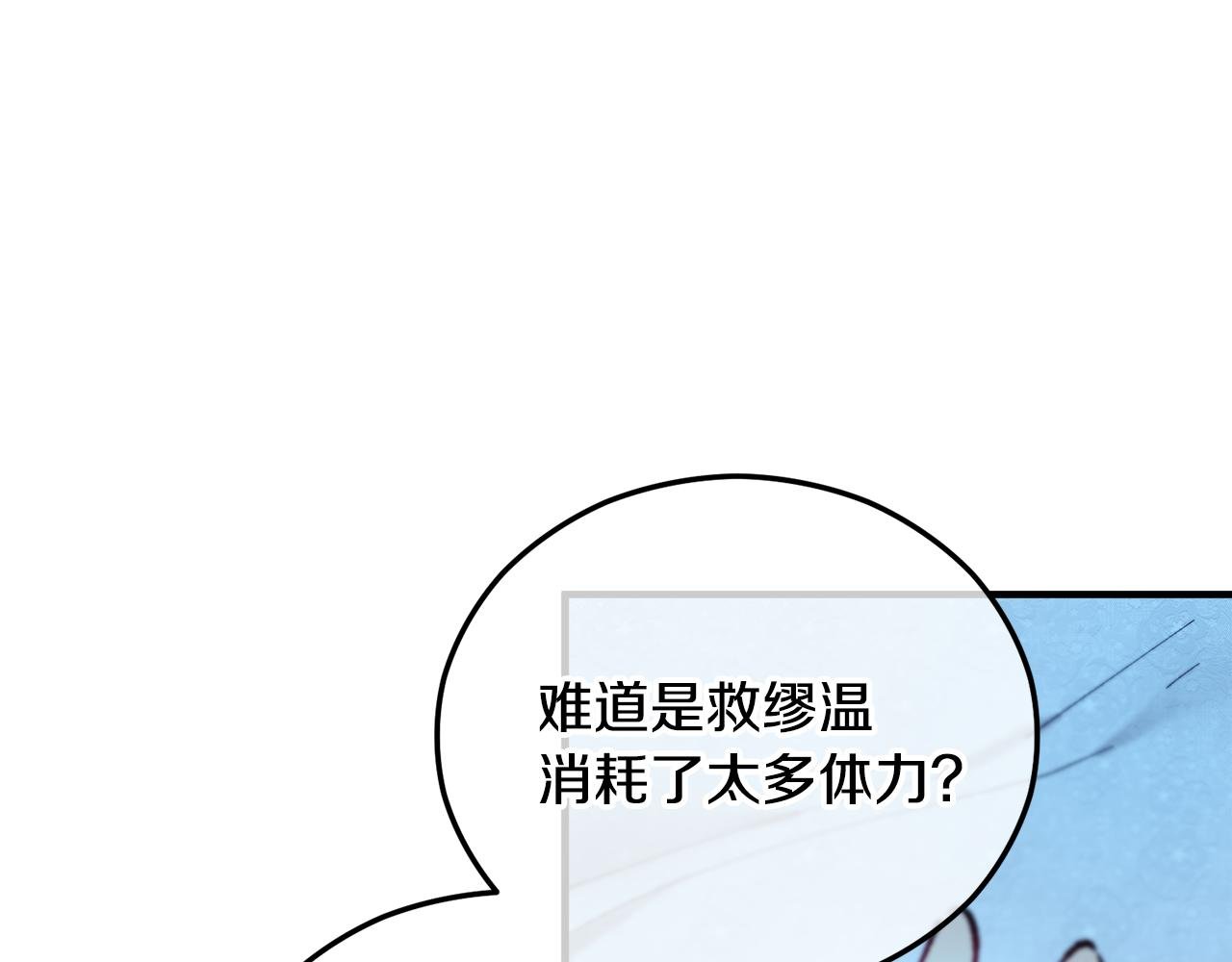第41话 下达处分