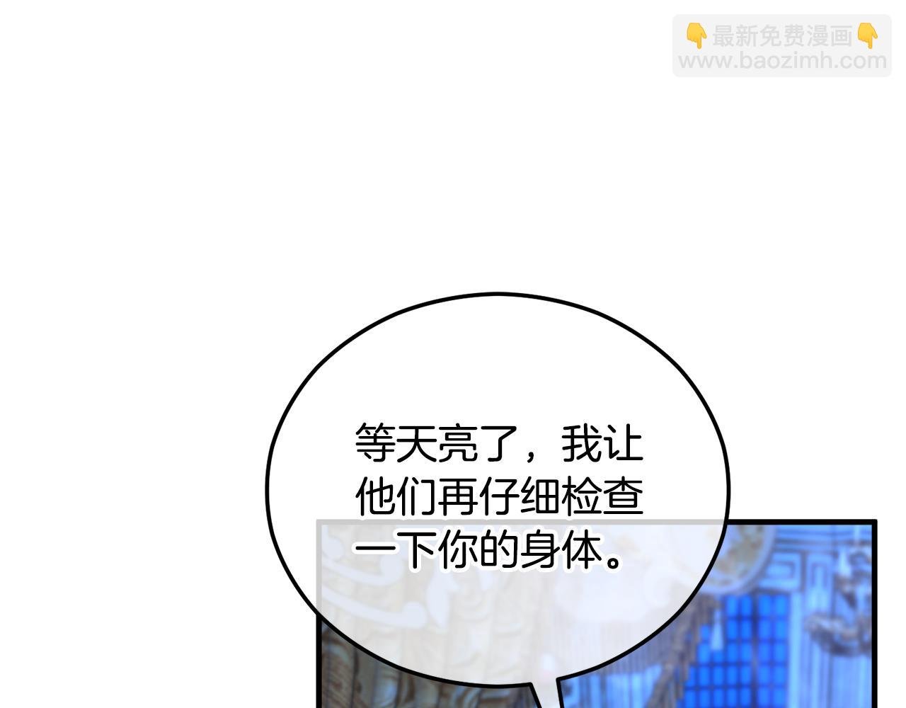 第41话 下达处分