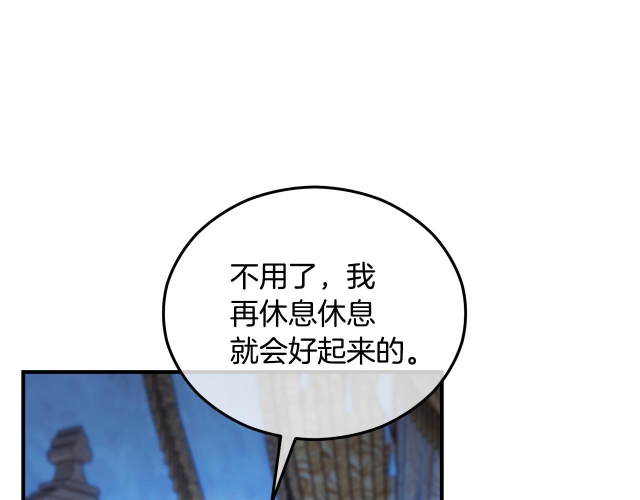 第41话 下达处分