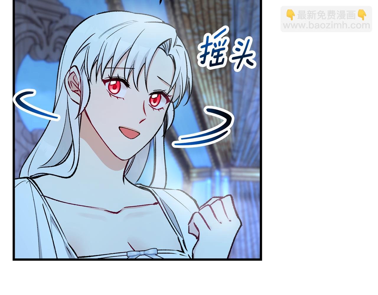 第41话 下达处分