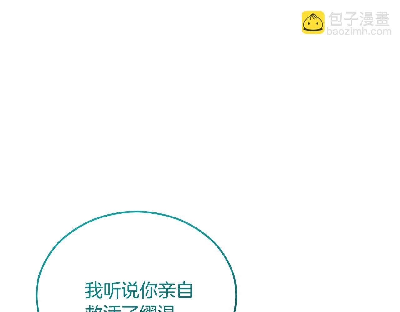 第41话 下达处分