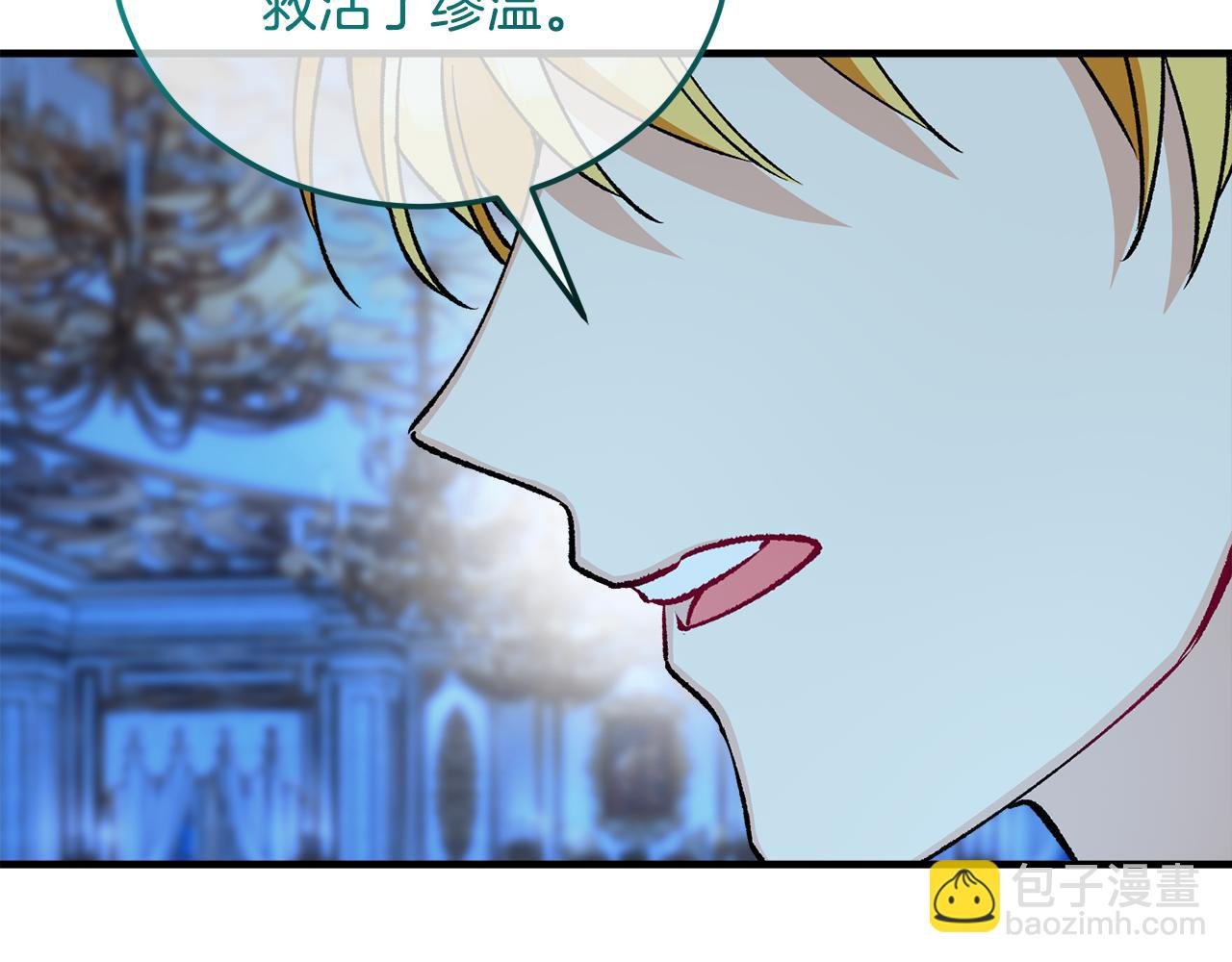 第41话 下达处分