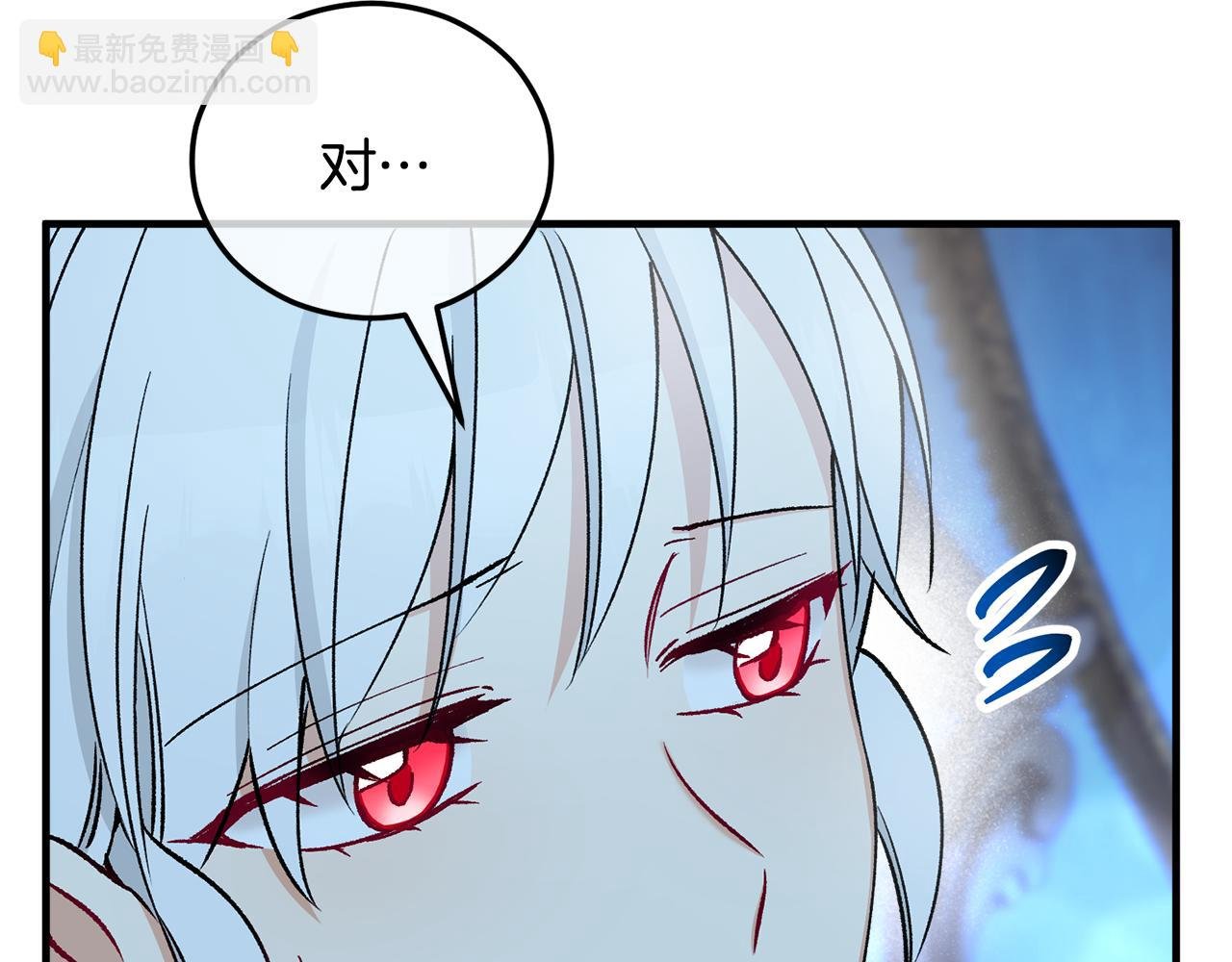 第41话 下达处分
