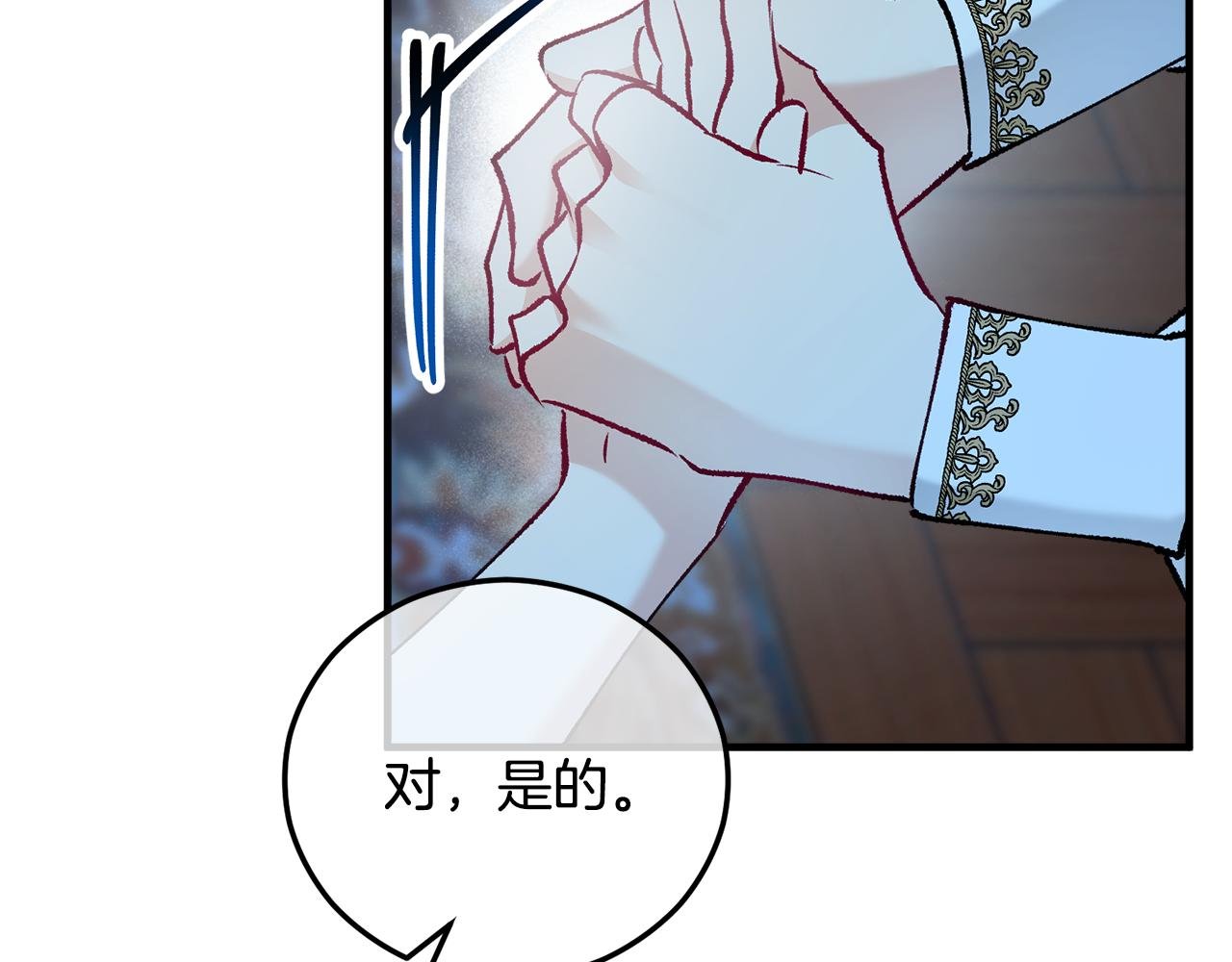 第41话 下达处分