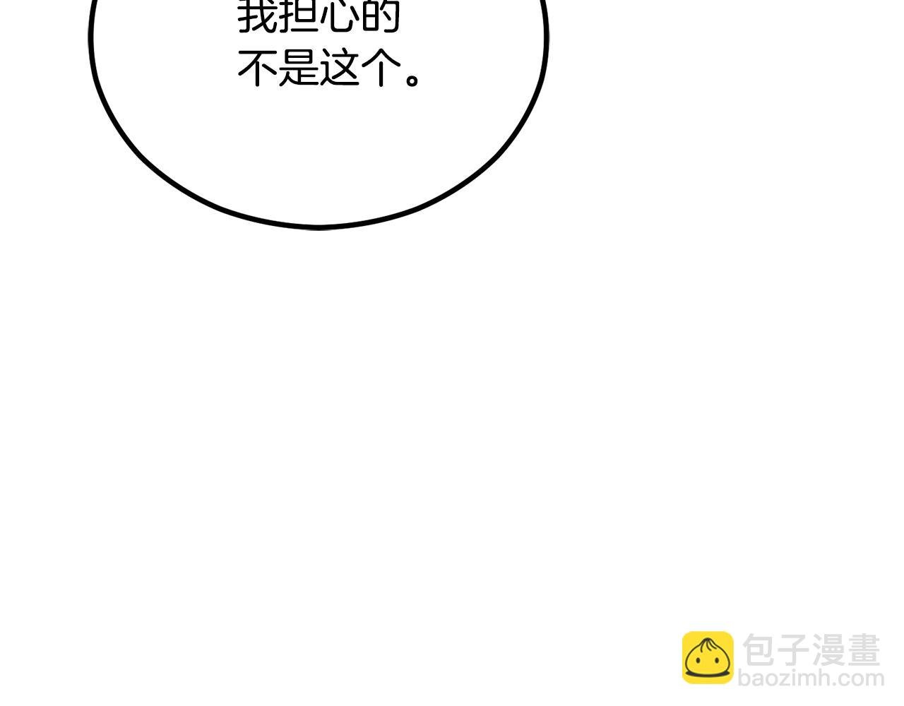 第41话 下达处分