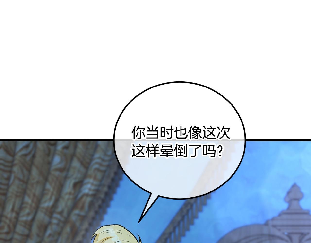 第41话 下达处分
