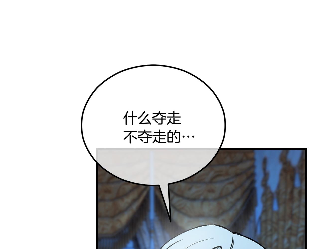 第41话 下达处分