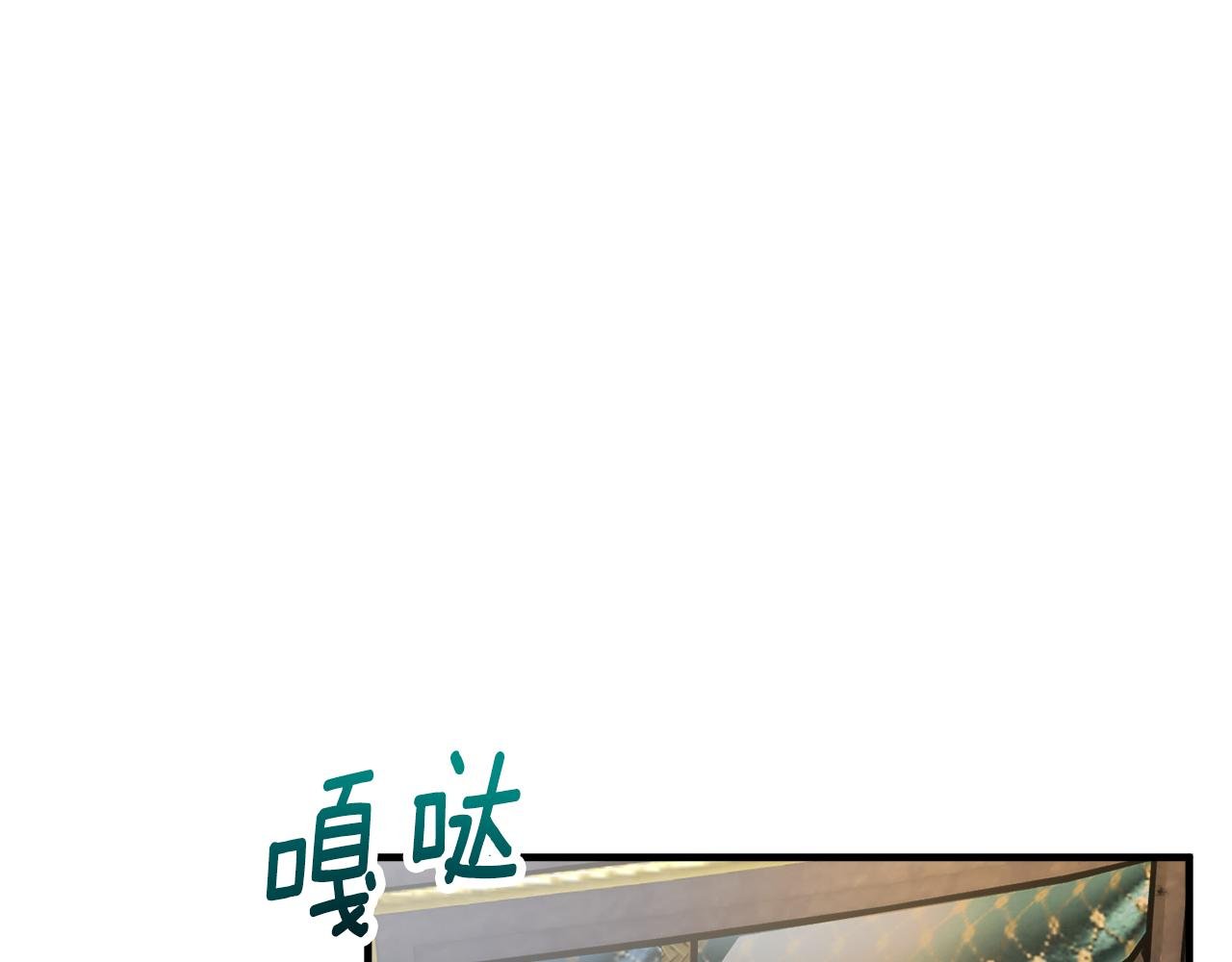 第42话 火烧特亚勒