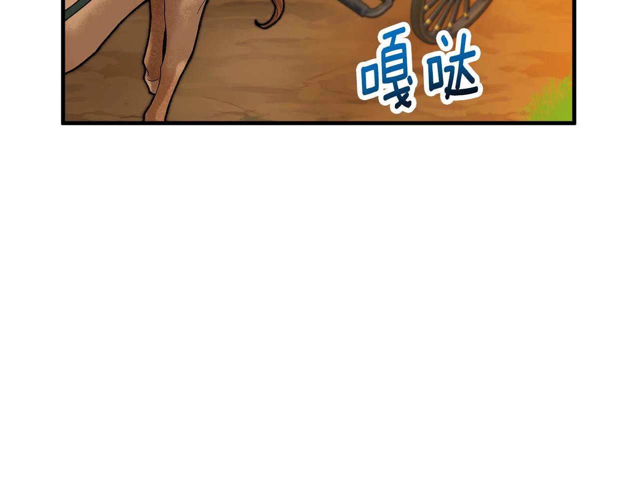 第42话 火烧特亚勒