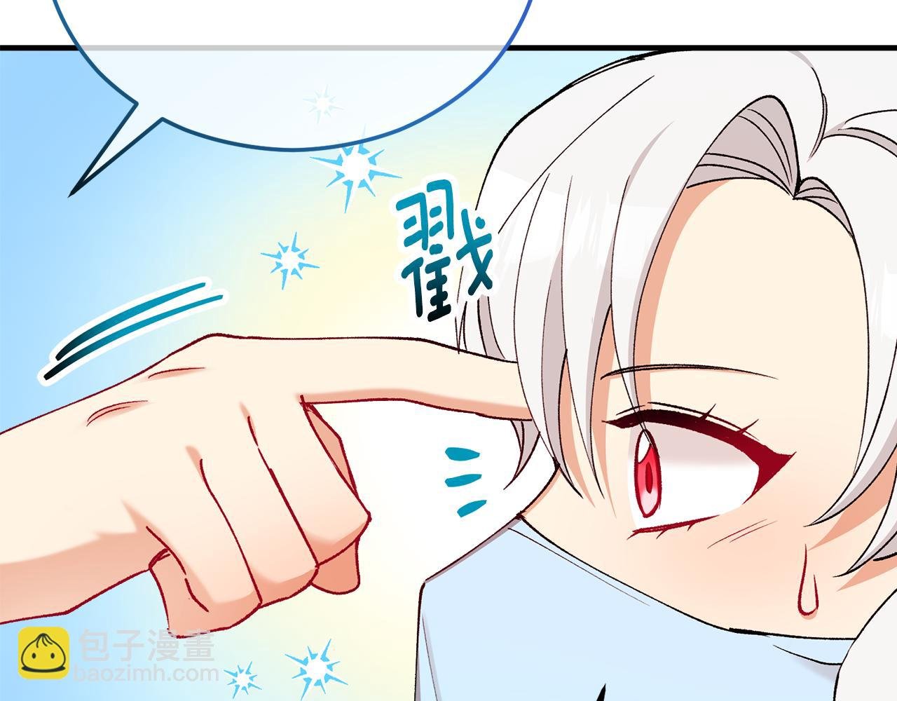 第42话 火烧特亚勒