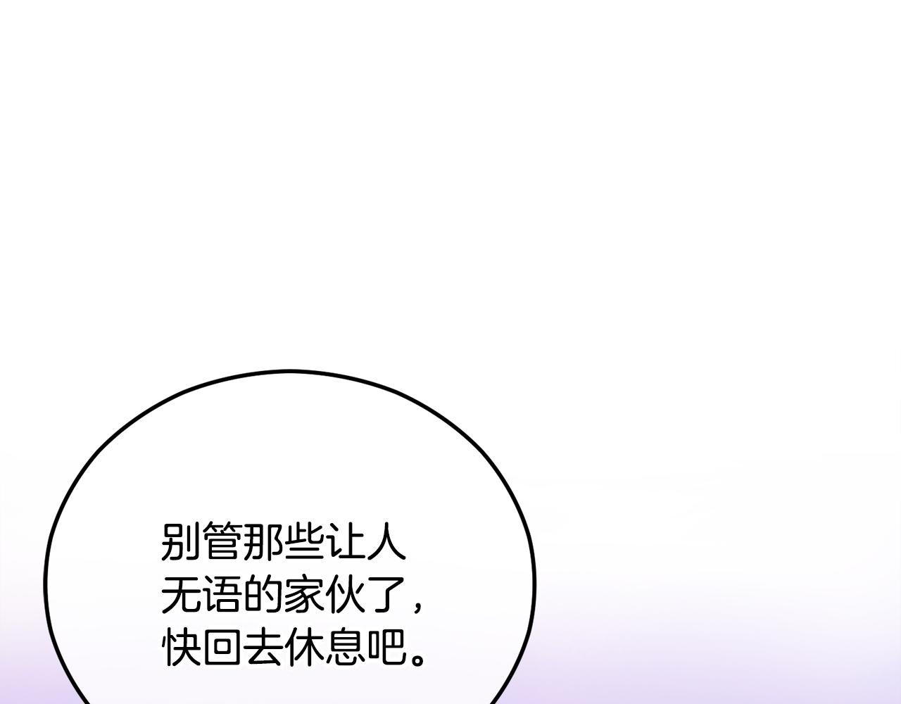 第42话 火烧特亚勒