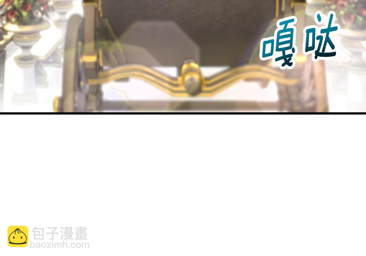 第42话 火烧特亚勒