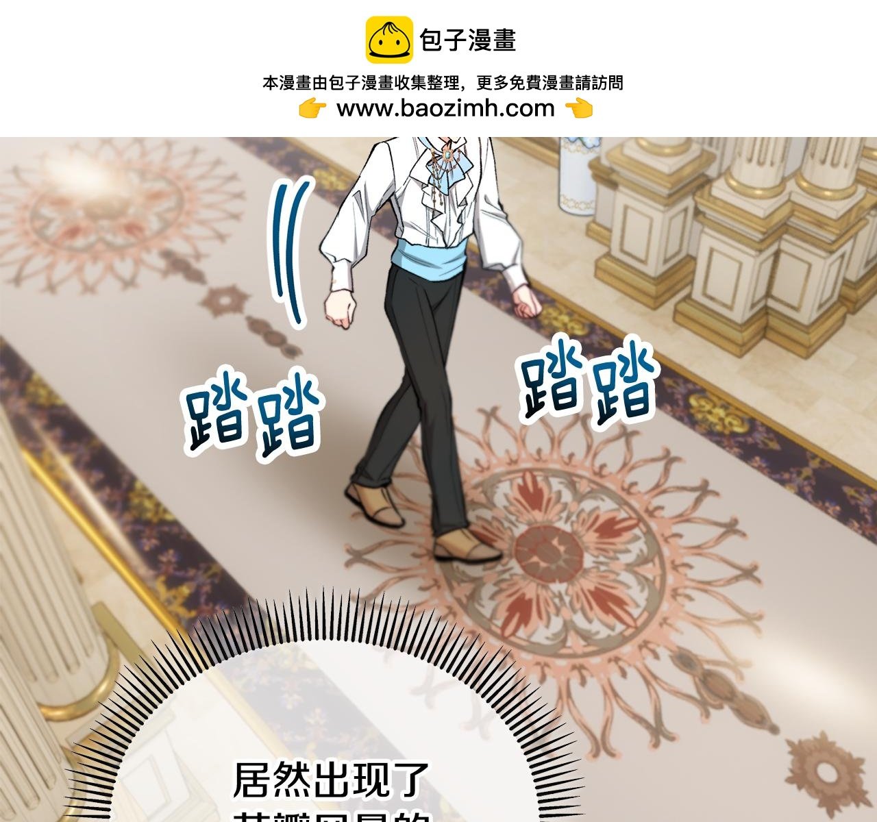 第43话 奥德黑市一日游
