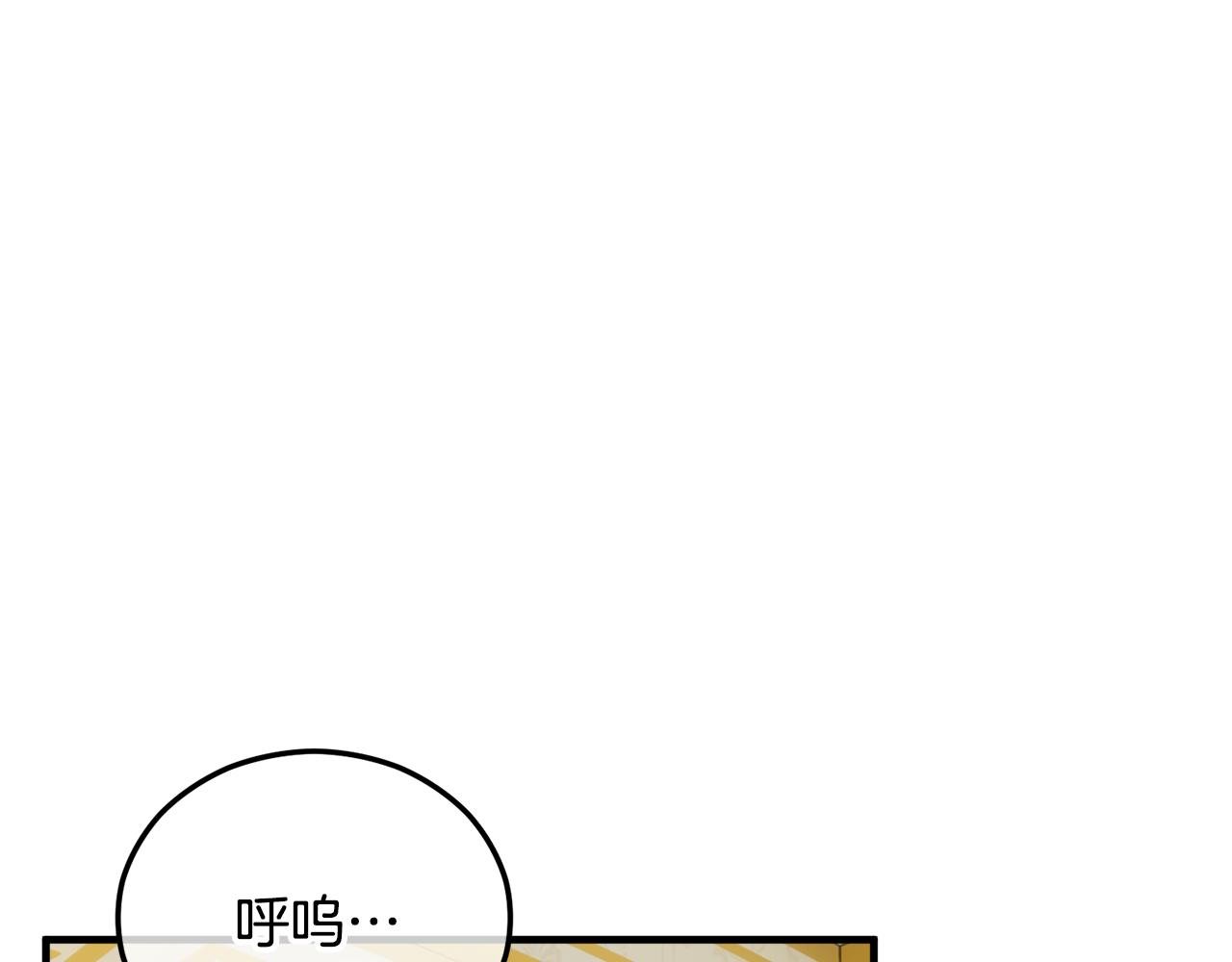 第43话 奥德黑市一日游