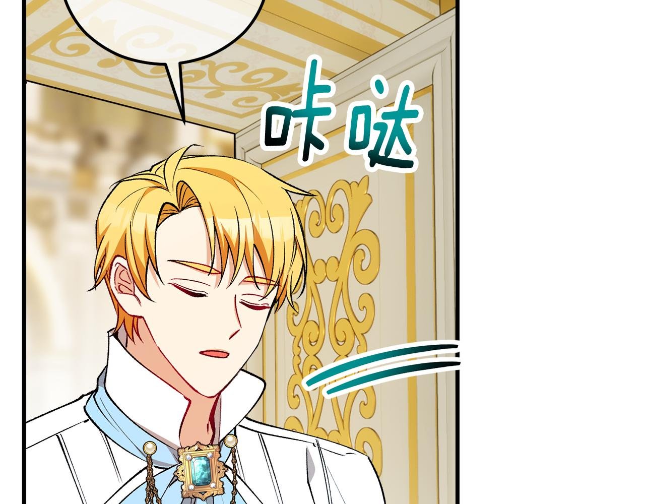 第43话 奥德黑市一日游