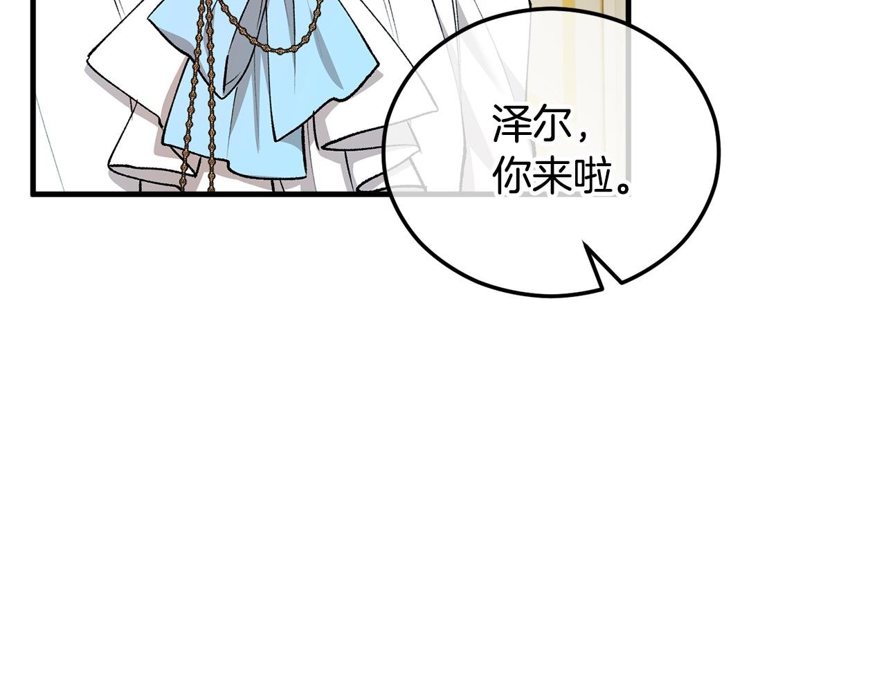 第43话 奥德黑市一日游