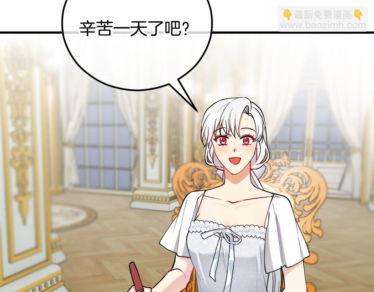 第43话 奥德黑市一日游
