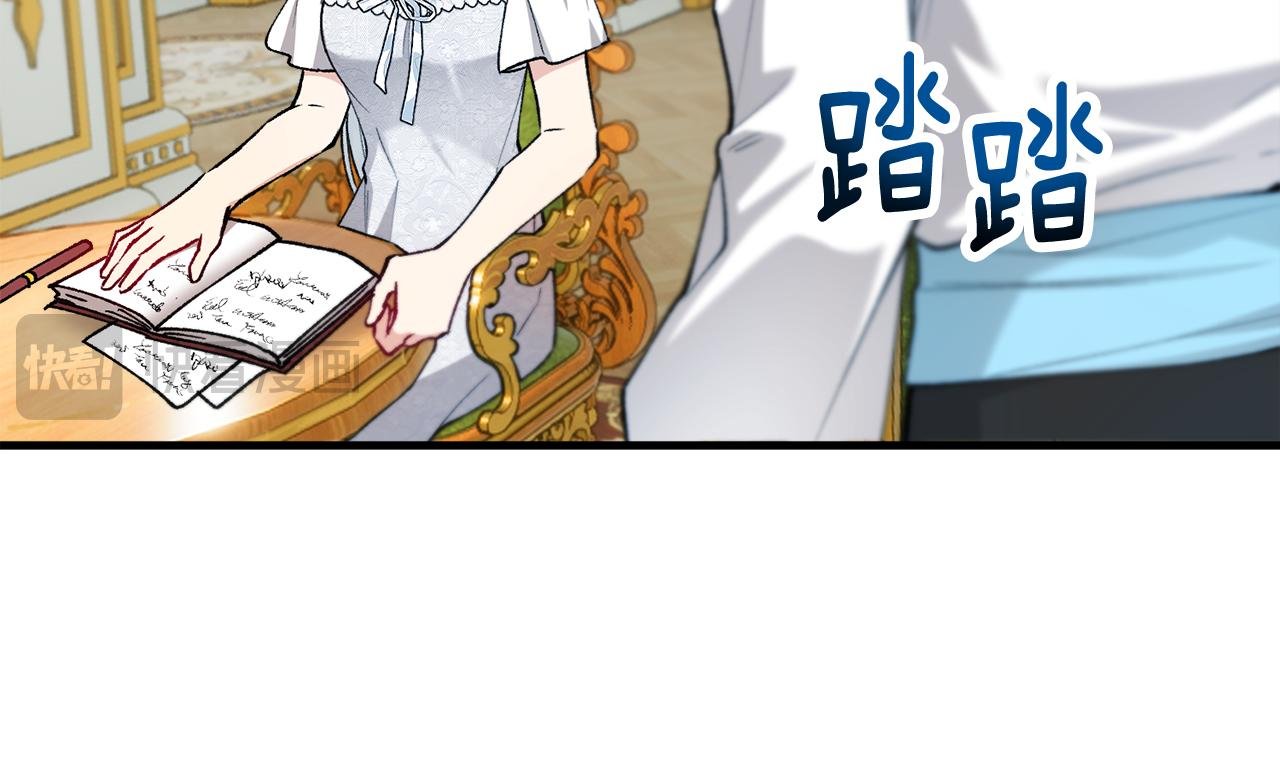 第43话 奥德黑市一日游