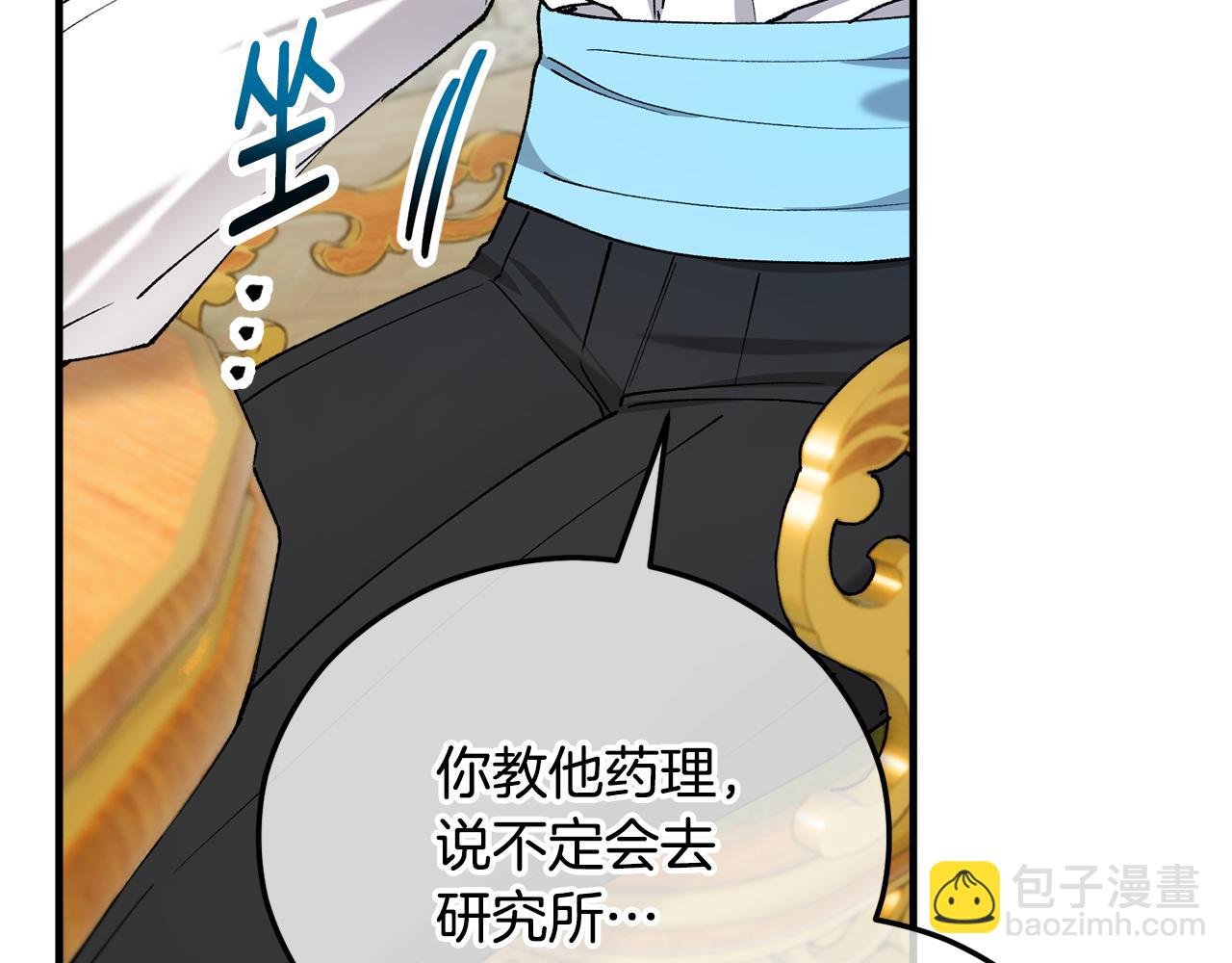 第43话 奥德黑市一日游
