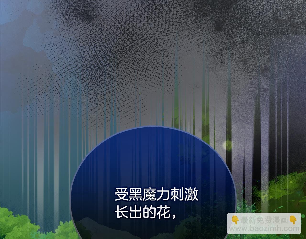 第43话 奥德黑市一日游